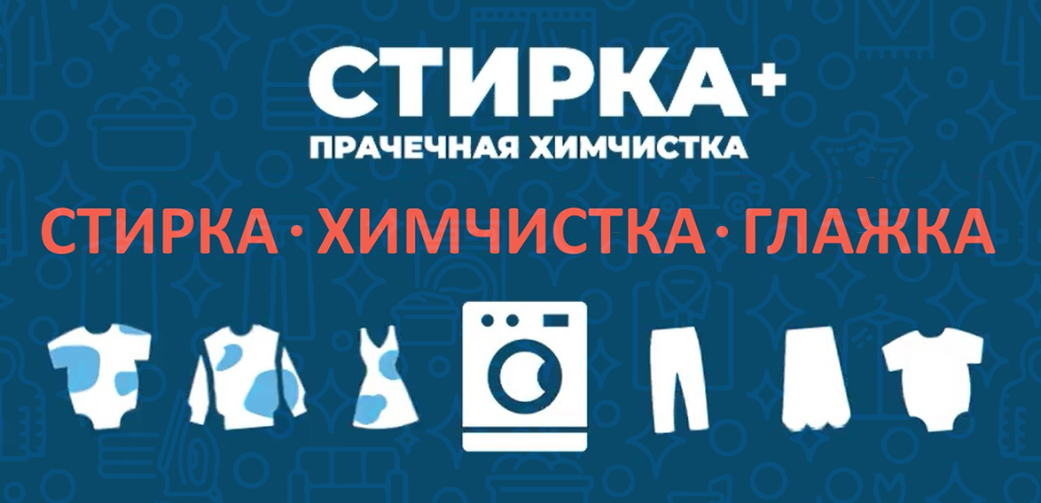 В текст (1).png